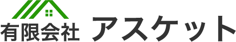 有限会社アスケット
