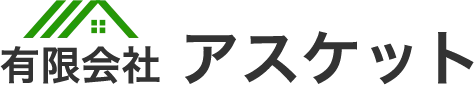 夏に合わせたエクステリア工事